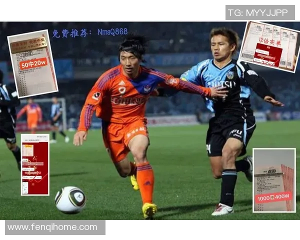 FC岐阜与枥木SC对决全方位分析及比赛前瞻展望